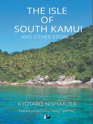 cover image of The Isle of South Kamui and Other Stories